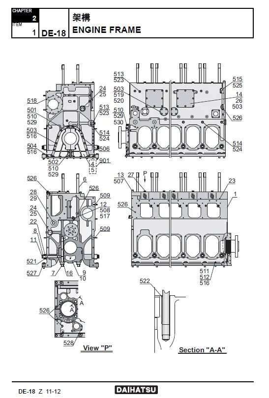 Daihatsu DE-18